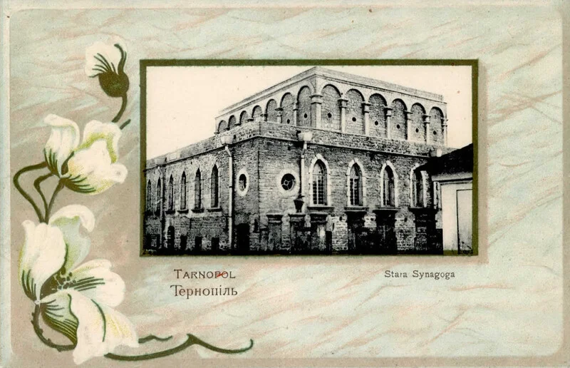 Los Nr. 4451 - Zuschlag 300 Euro - Synagoge Tarnopol Präge-AK I-II